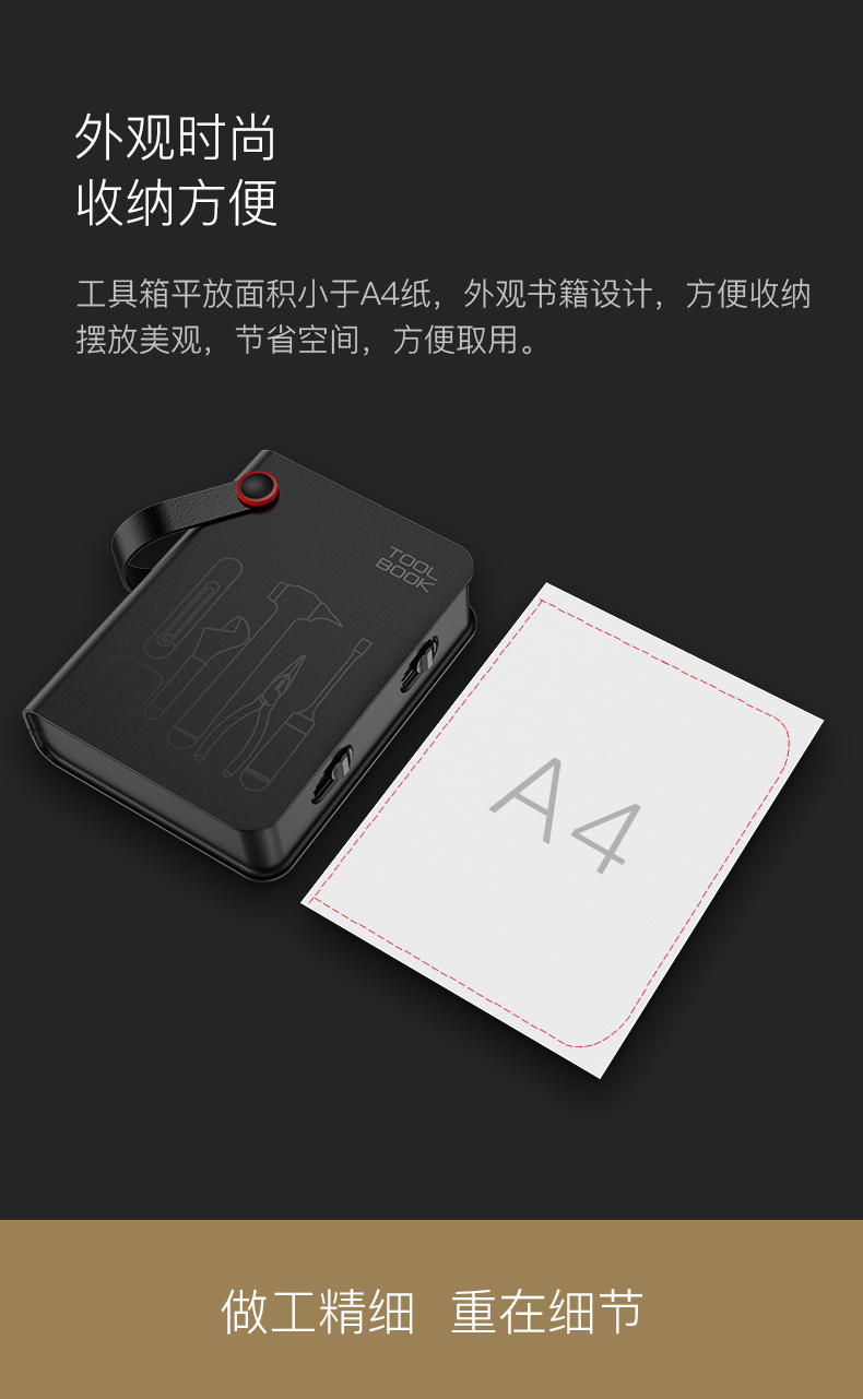 DuPont杜邦世界500强218年历史多功能棘轮螺丝刀家用维修工具套装磁性T型结构 多功能棘轮螺丝刀套装