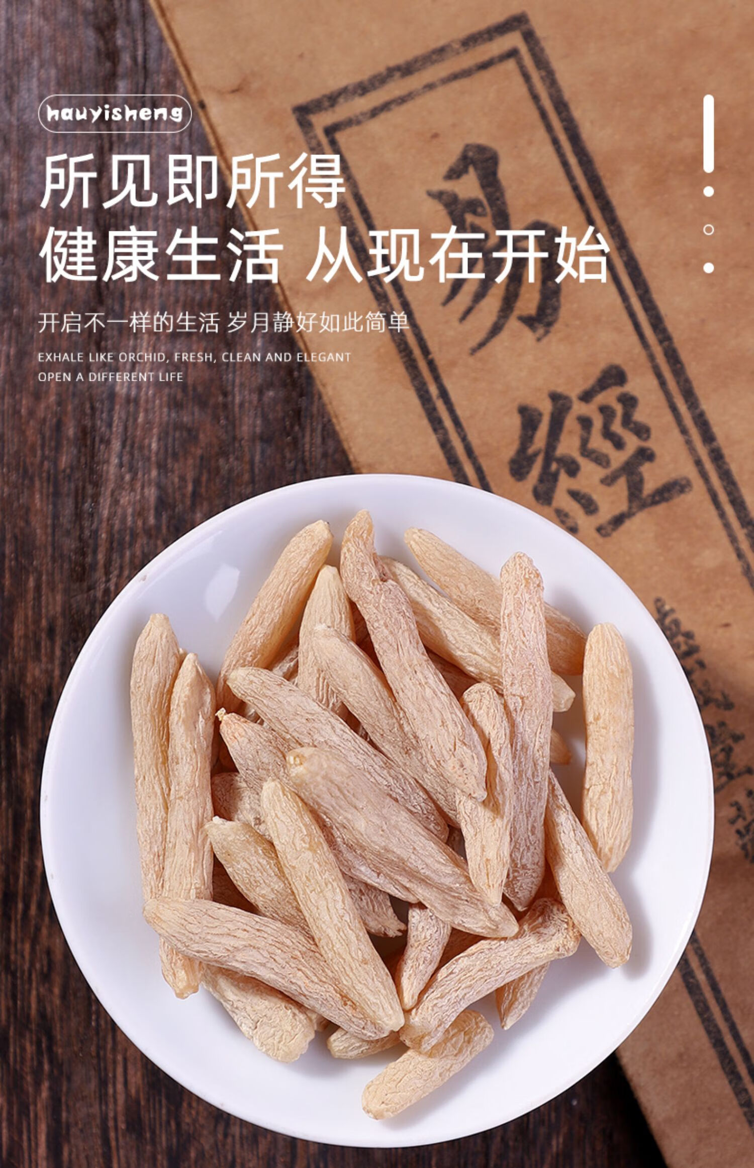 麦冬中药干的功效中药材川麦冬500克g非特级野生沙参麦冬茶【图片