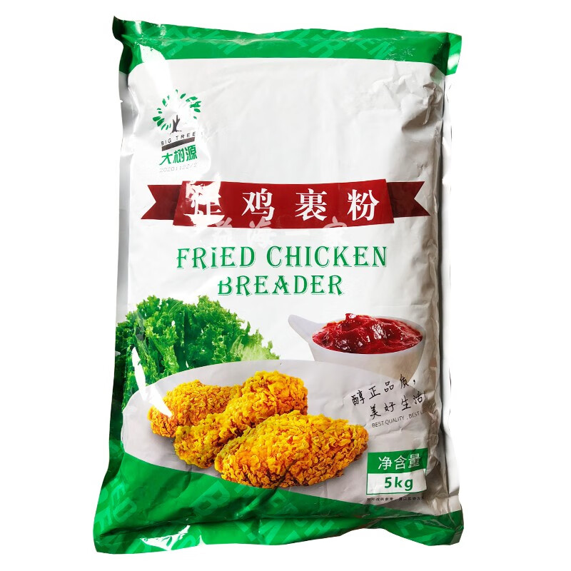 大树源裹粉炸鸡裹粉商用5kg袋香酥鸡腿炸粉脆鳞包裹粉脆皮叫了只炸鸡