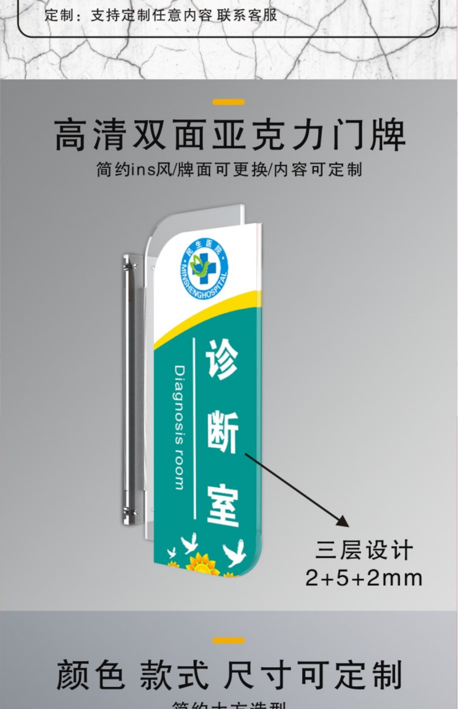 医院科室牌亚克力口腔牙科诊所门牌高档标识牌医疗机构双面侧挂牌款式