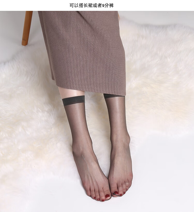 短丝袜女丝滑0d丝袜女短隐形包芯丝肉色脚尖透明中筒空姐灰薄款袜子夏