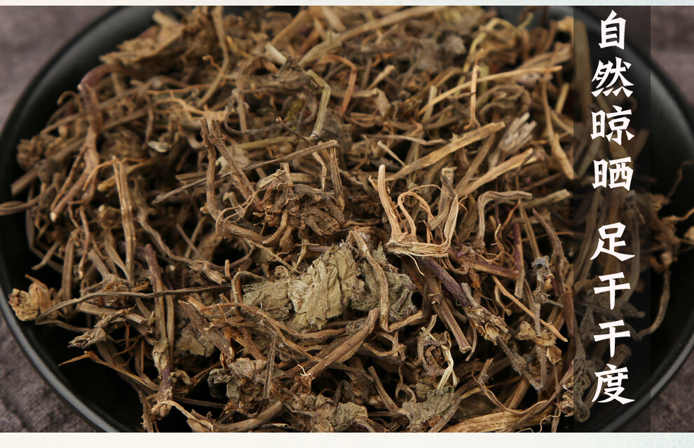 福曦堂 九头狮子草 又名接长草 土细辛 中药材 九头狮子草250克*2袋