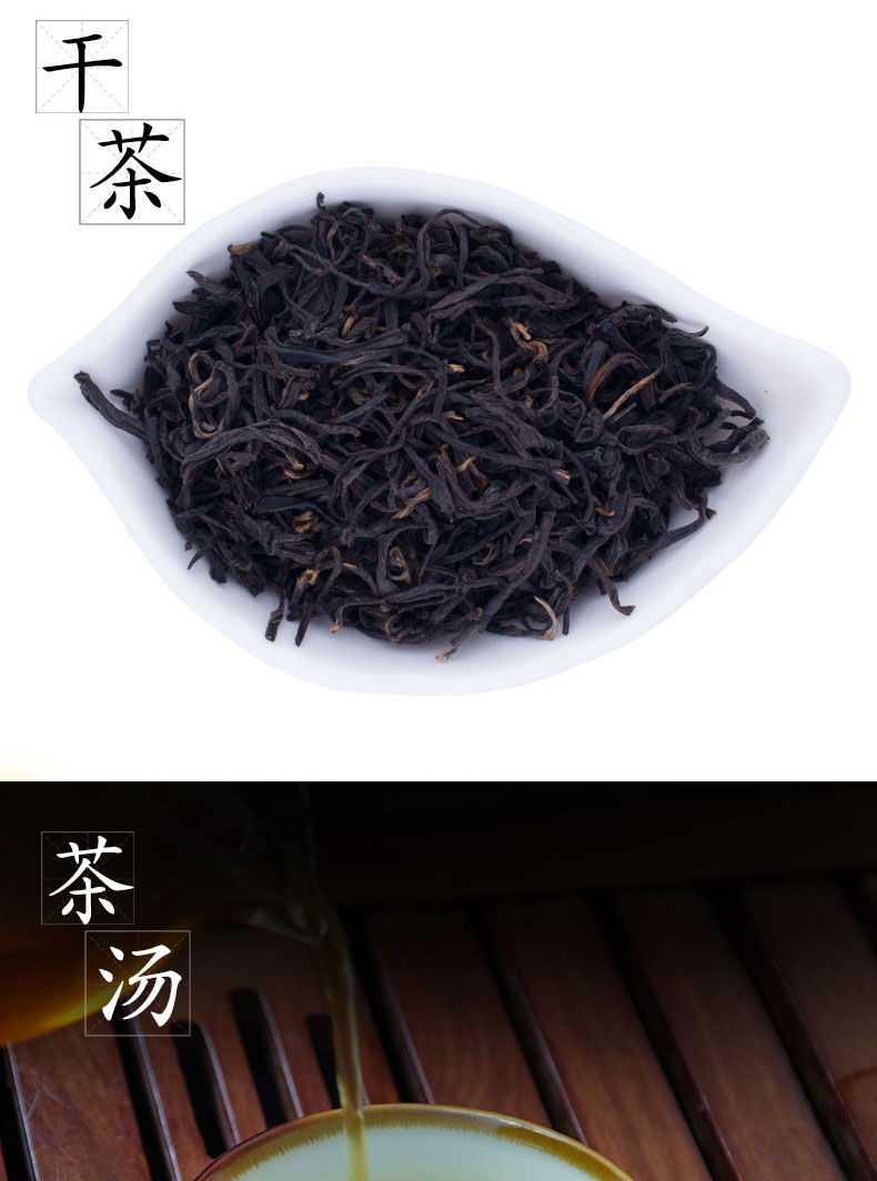 琦福苑遵义红茶新茶遵义红250g贵州高山红茶口粮茶半斤装
