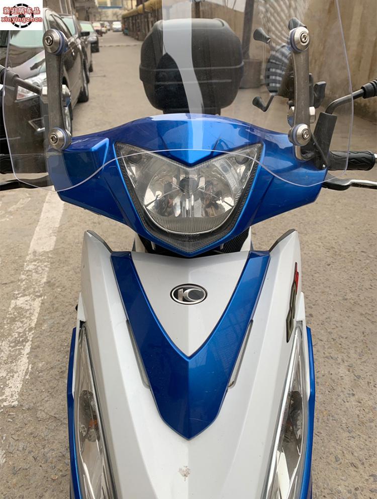 适用光阳劲丽ck110t风挡挡风板挡风玻璃前风挡板改装配件茶色厚5mm小