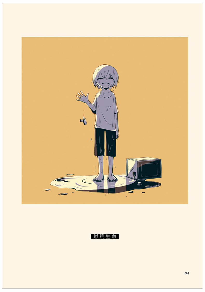 现货果实天才影像作家アボガド6本奇想全彩画集港台原版图书籍漫画