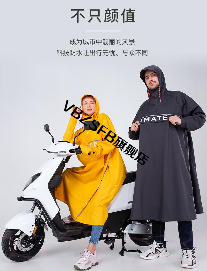 imate亿美可收纳长装雨衣户外骑行旅游徒步连体便携雨衣荏苒光阴烟灰