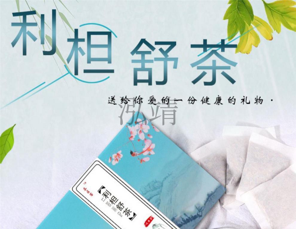 利柦舒茶利柦舒茶德浦莆德埔利旦舒茶励柦舒茶150g