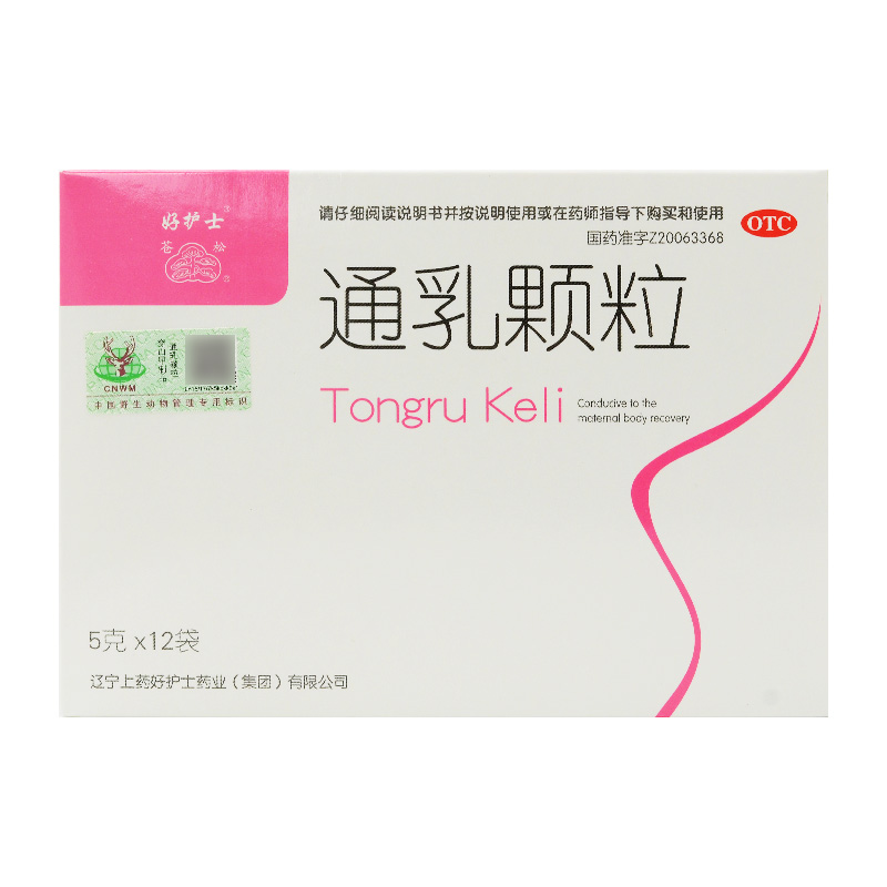 苍松 好护士 通乳颗粒 5g*12袋 3盒装