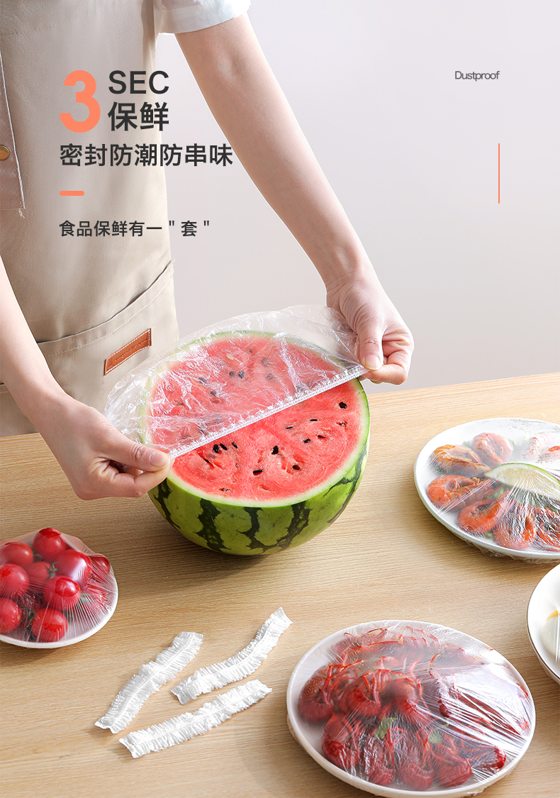 食品级家用冰箱剩饭剩菜保鲜膜套大小碗 电动牙刷【图片 价格 品牌