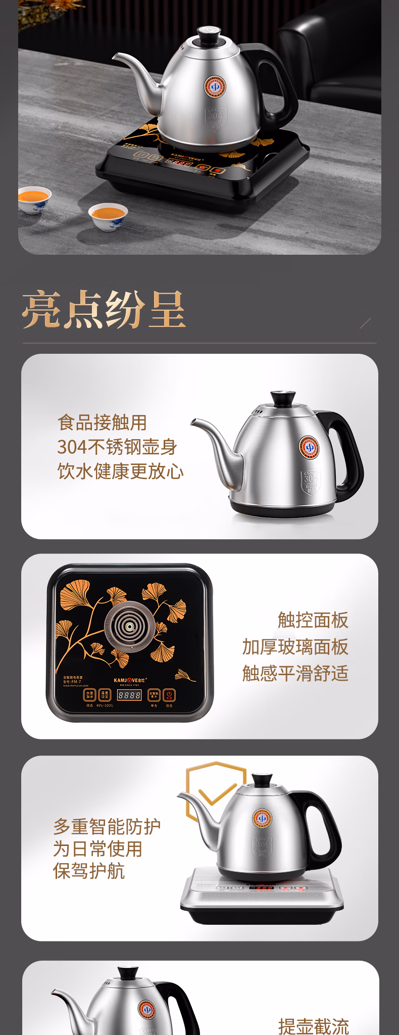 详情图.png