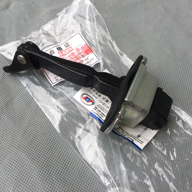 五菱宏光含14款/s/s1/s3/v 荣光v 车门限位器 前中门定位器 机构 宏光