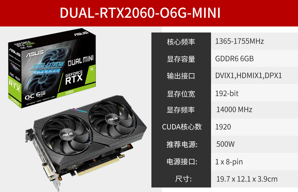 华硕gtx1050tigtx1660ssuper20601030710吃鸡游戏设计显卡新gt1030sl2