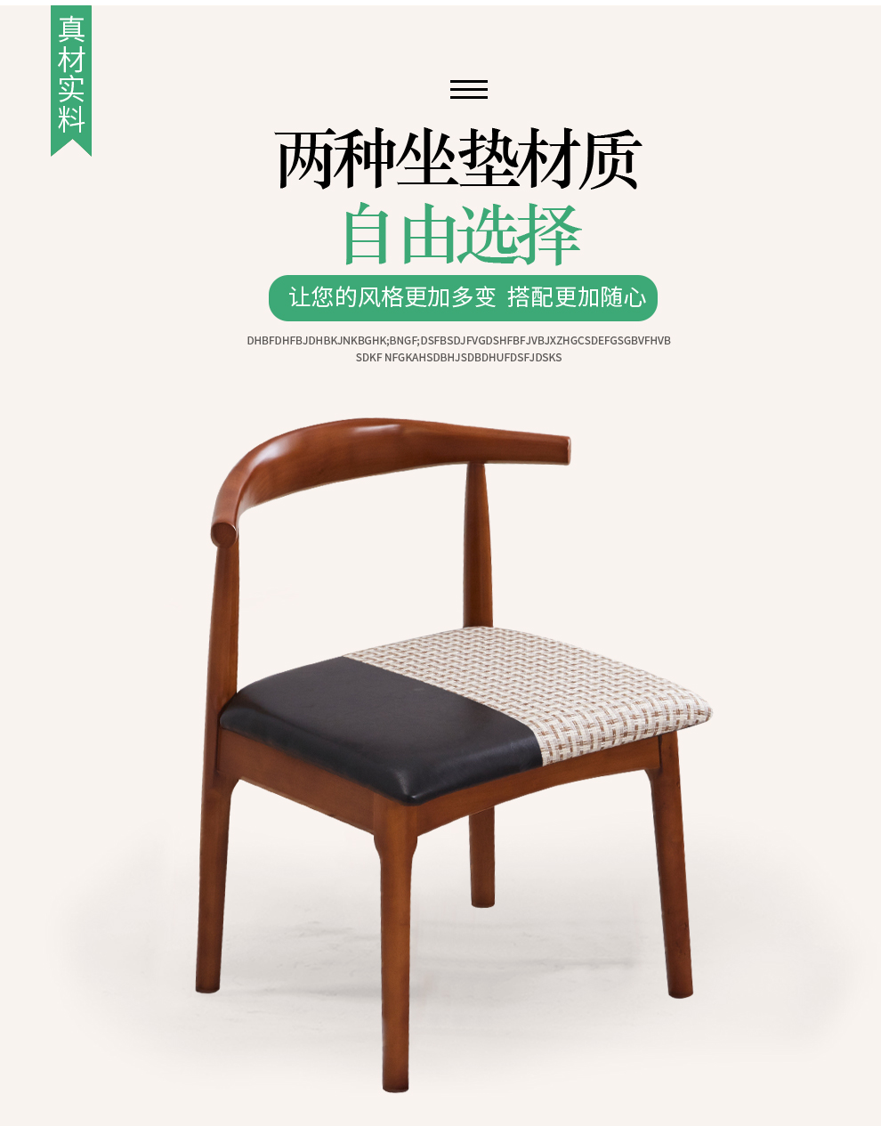 富雅源霖北欧实木牛角椅餐椅家用现代简约休闲椅子餐厅牛角椅靠背书房椅子原木色胡桃色原木色 黑色皮座包 图片价格品牌报价 京东