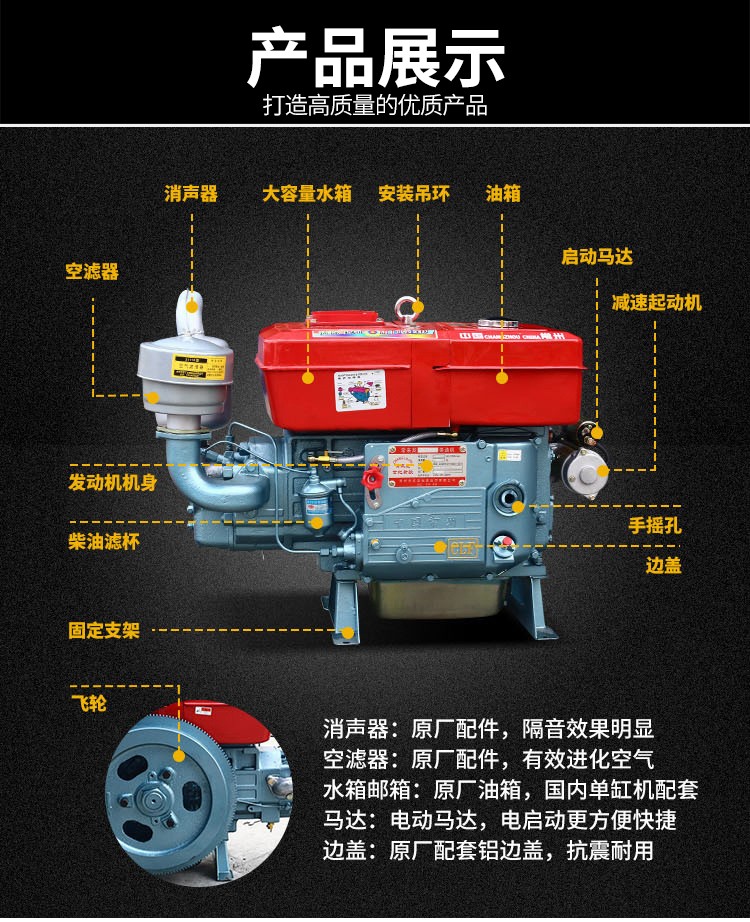 单缸柴油机外部结构图图片