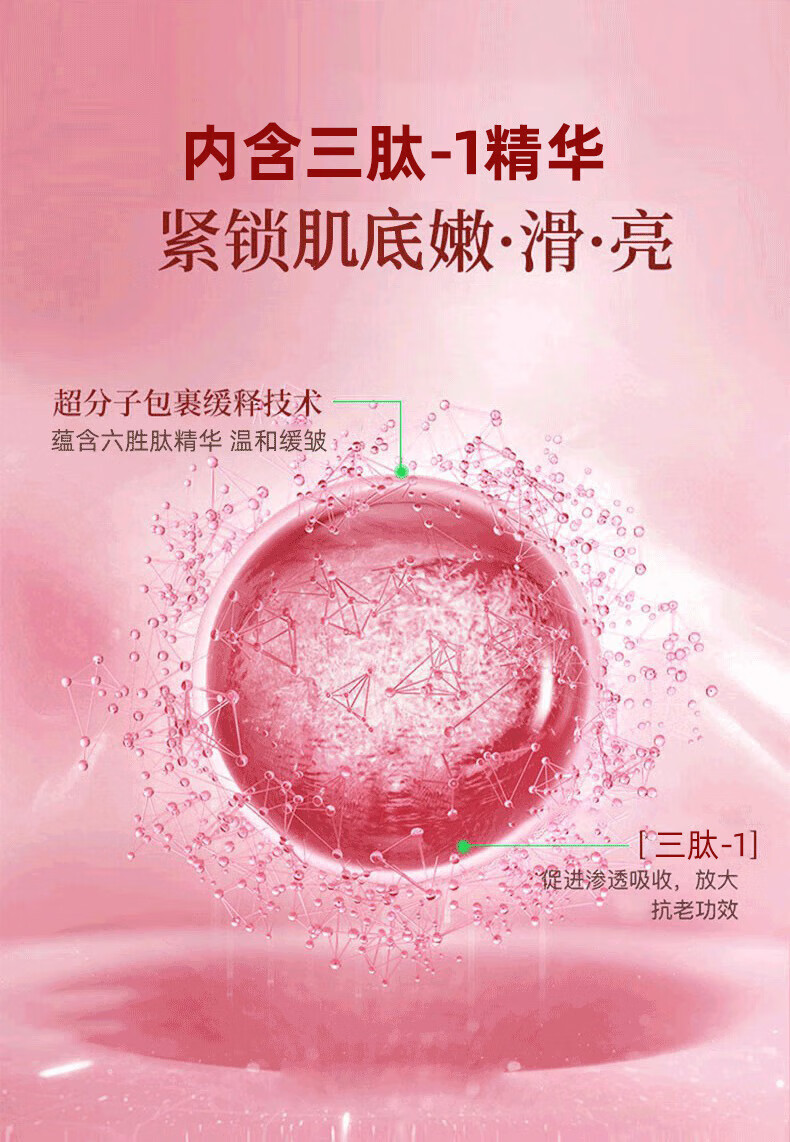 倾颜抗皱紧致面霜官方淡化抬头纹鱼尾纹男女通用滋润旗舰护肤店