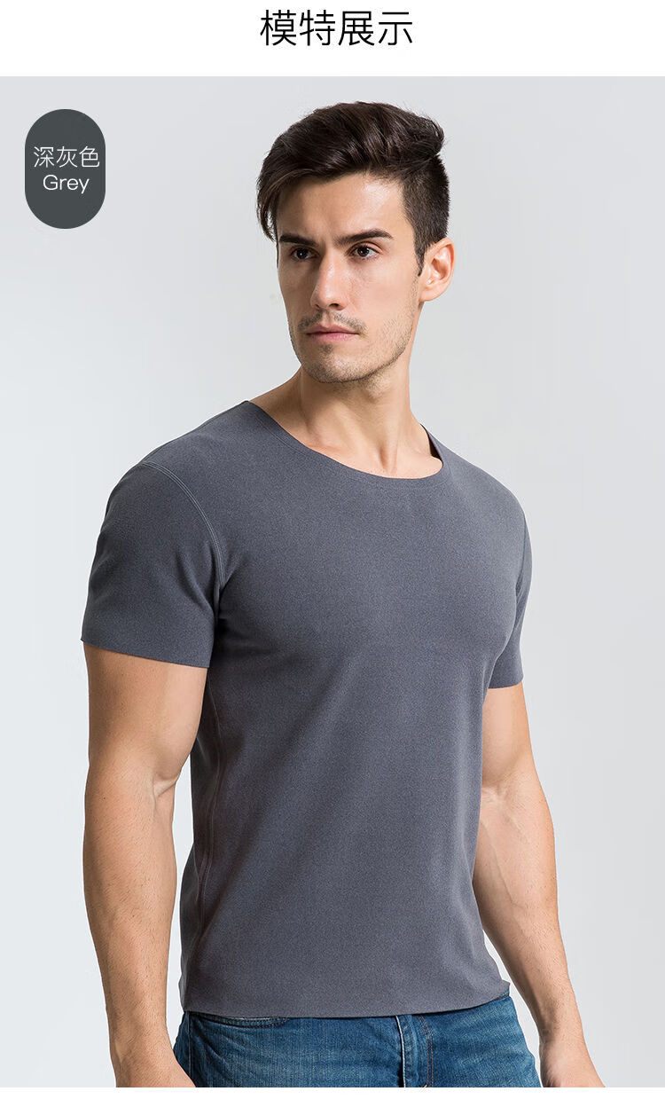 t恤男士无痕短袖t恤男士加绒加厚内搭秋打底衫半袖纯棉修身上衣t恤