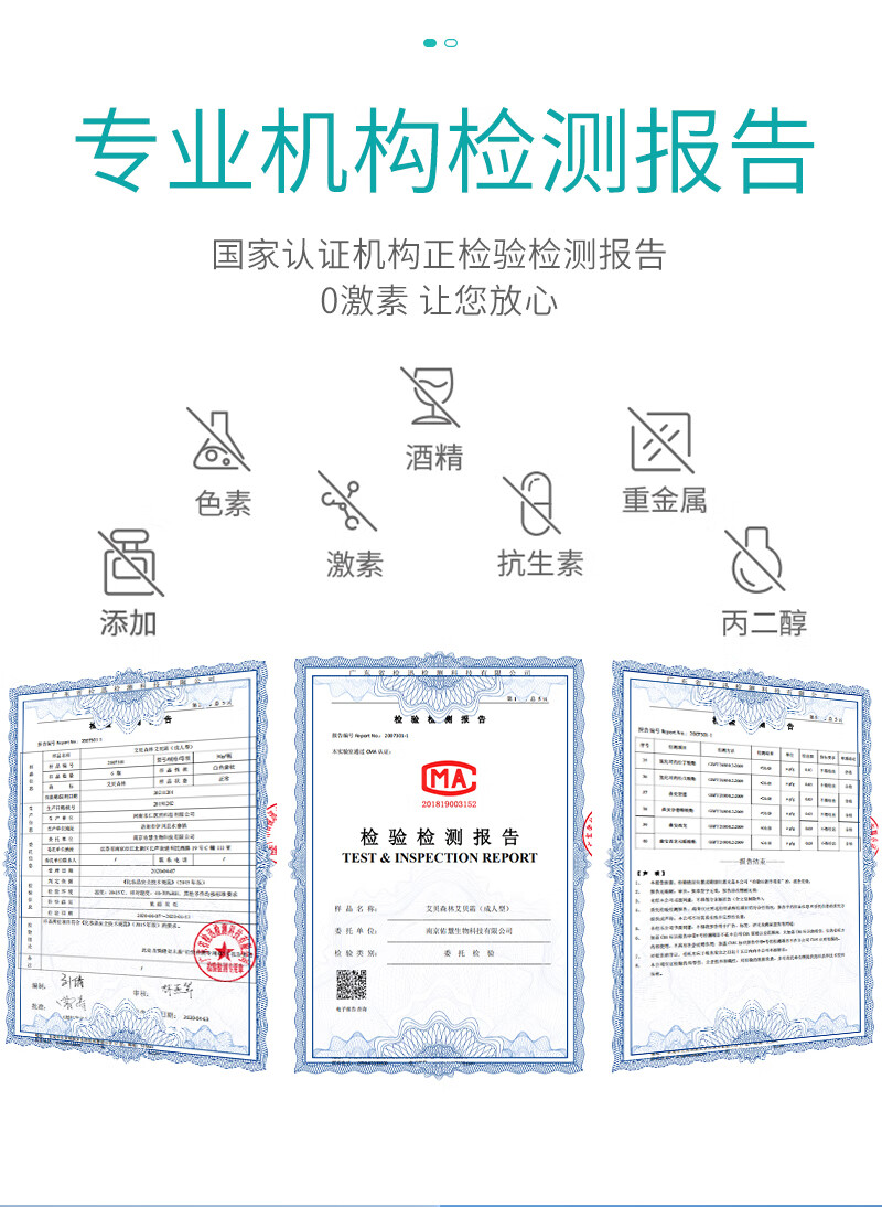 【白条六期免息】艾贝森林 艾贝霜顽固湿痒膏皮肤肛门外阴瘙痒成人