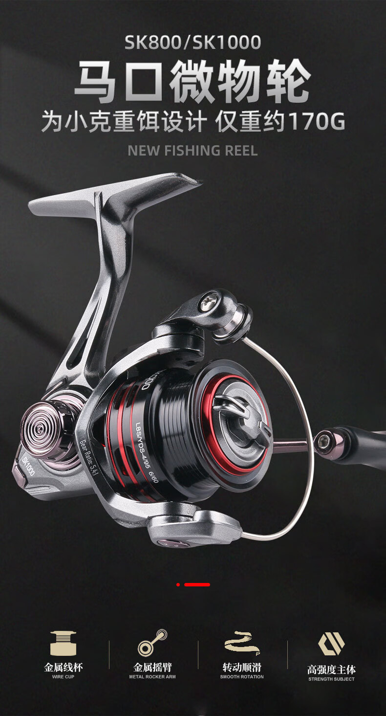 父亲节礼物路亚微物纺车轮马口轮浅线杯轻量渔轮矶钓根钓轮渔线轮蓝龙