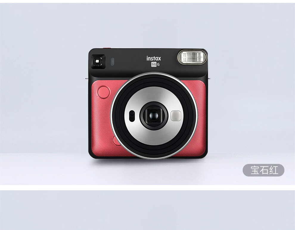 富士拍立得相机instaxsq6一次成像方形构图相机mini90升级款sq6宝石红