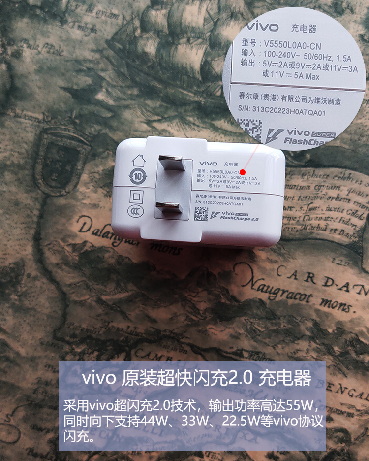 vivo原装iqoo3 iqoo5 x50pro 闪充充电器55w快充充电头 5a 原装直头