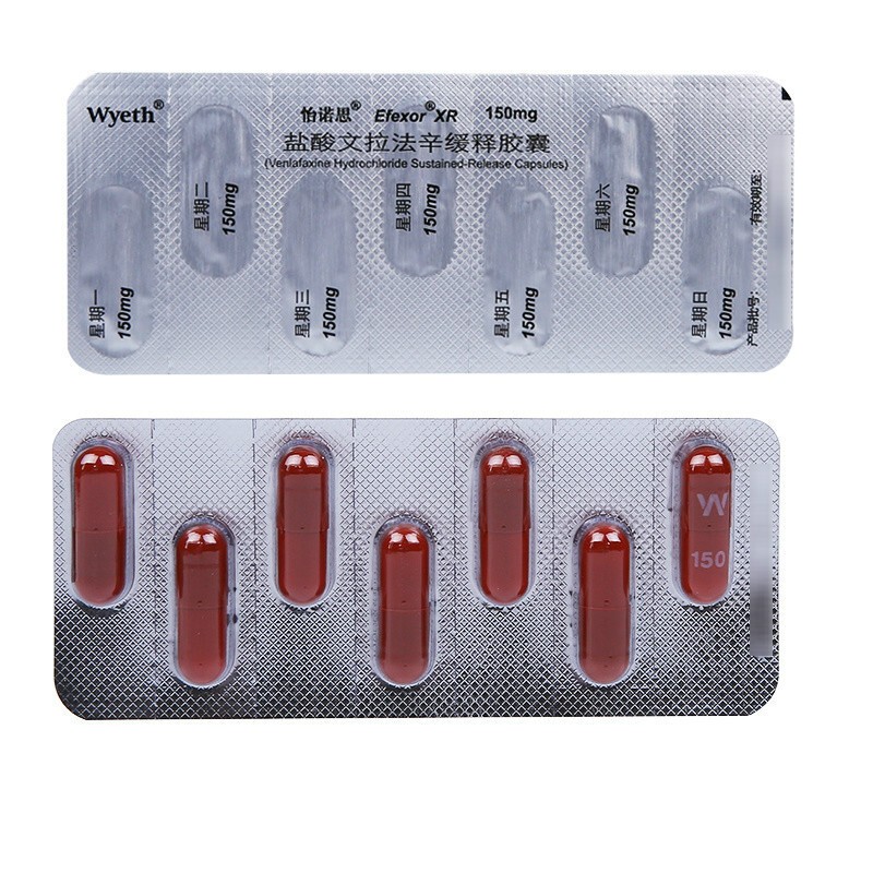 怡诺思 盐酸文拉法辛缓释胶囊 150mg*14粒/盒 10盒【图片 价格 品牌