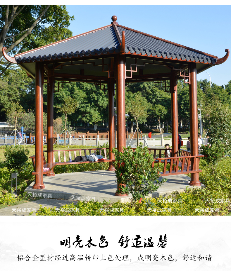 凉亭户外铝合金四角六角亭园林景观亭庭院室外别墅古建亭子定制 3.