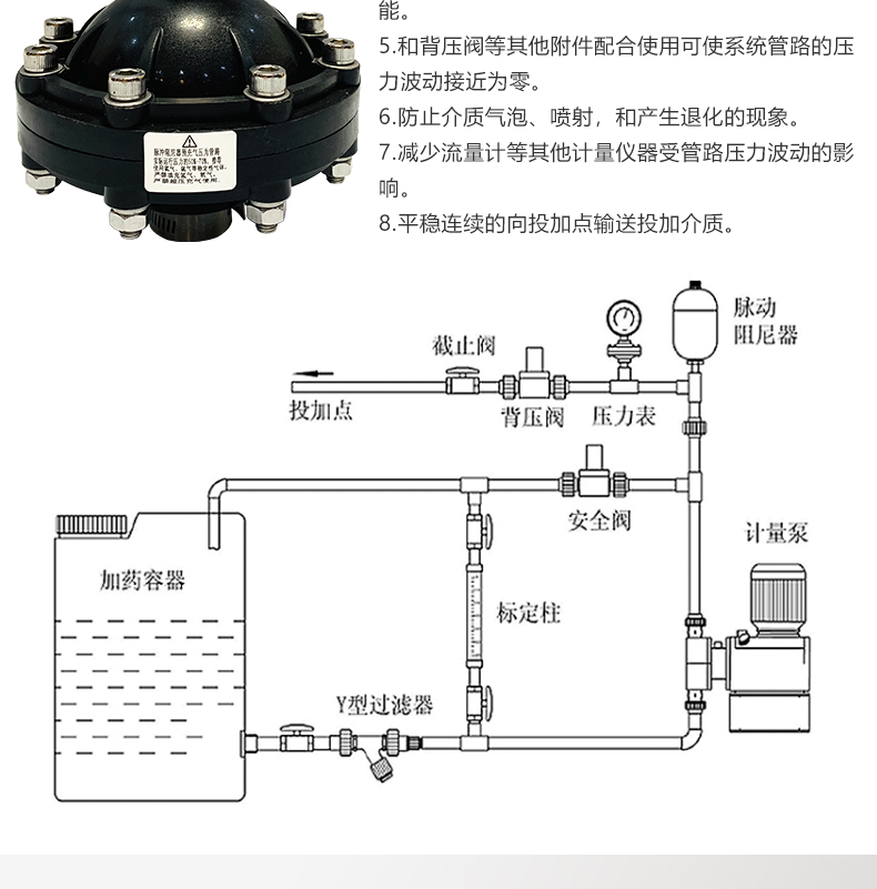 膜片式環保脈衝阻尼器防抖動upvc脈動計量泵用附件塑料隔膜緩衝罐dn32