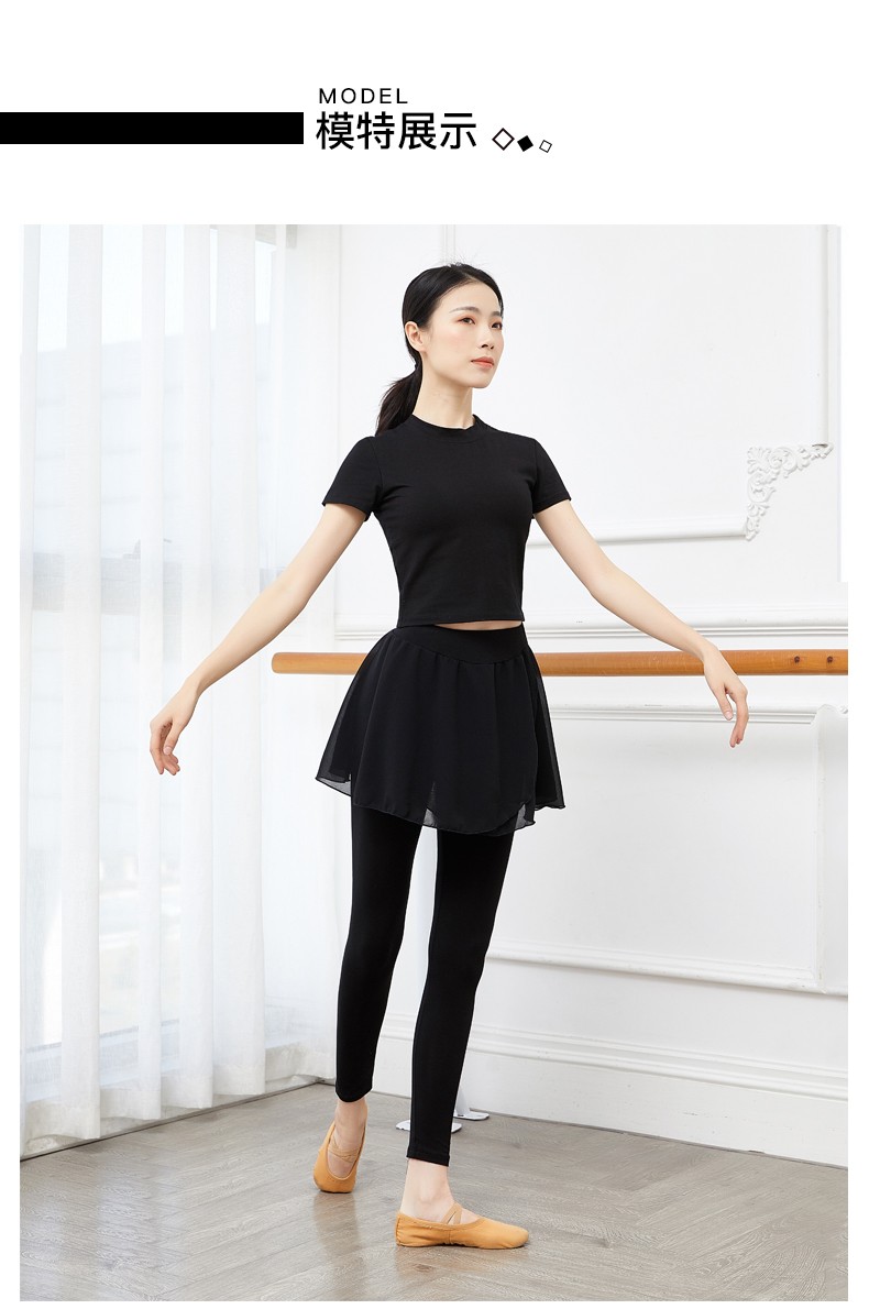 广场舞蹈裤女紧身练功裤形体跳舞裤雪纺现代古典舞练功服裙裤七分裤