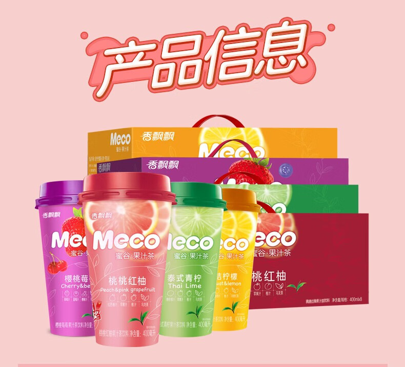 【整箱15杯】红石榴白葡萄味【图片 价格 品牌 报价】-京东