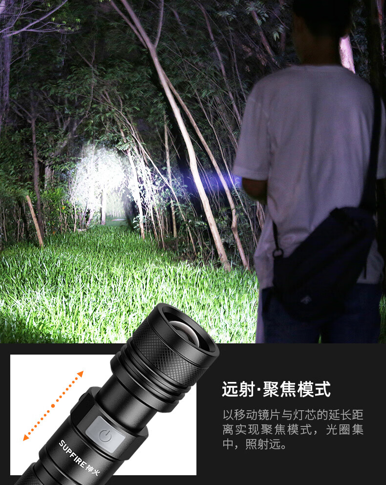 可芋s小迷你强光手电筒可充电超亮多功能变焦led户外灯a215瓦标配内置