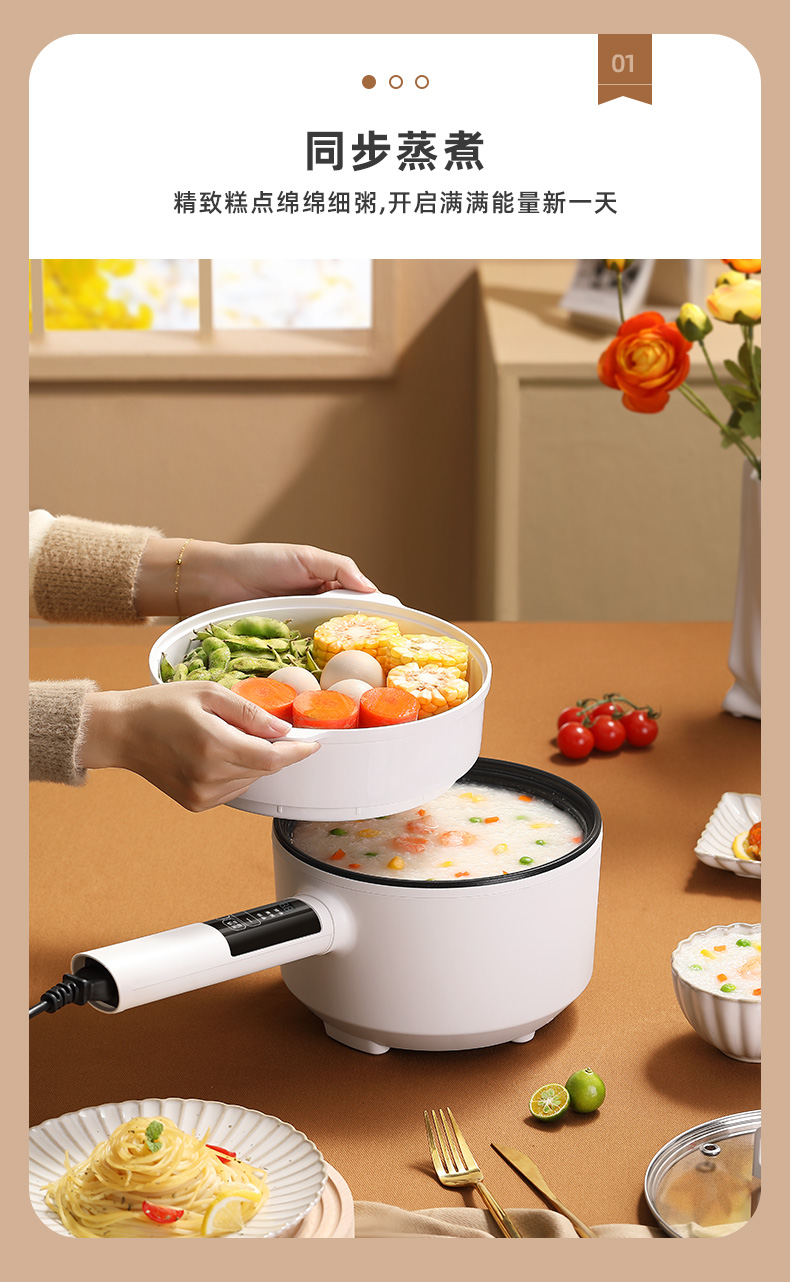 小浣熊电煮锅电炒锅迷你保温小电火锅宿舍寝室煮面锅家用多功能电热锅