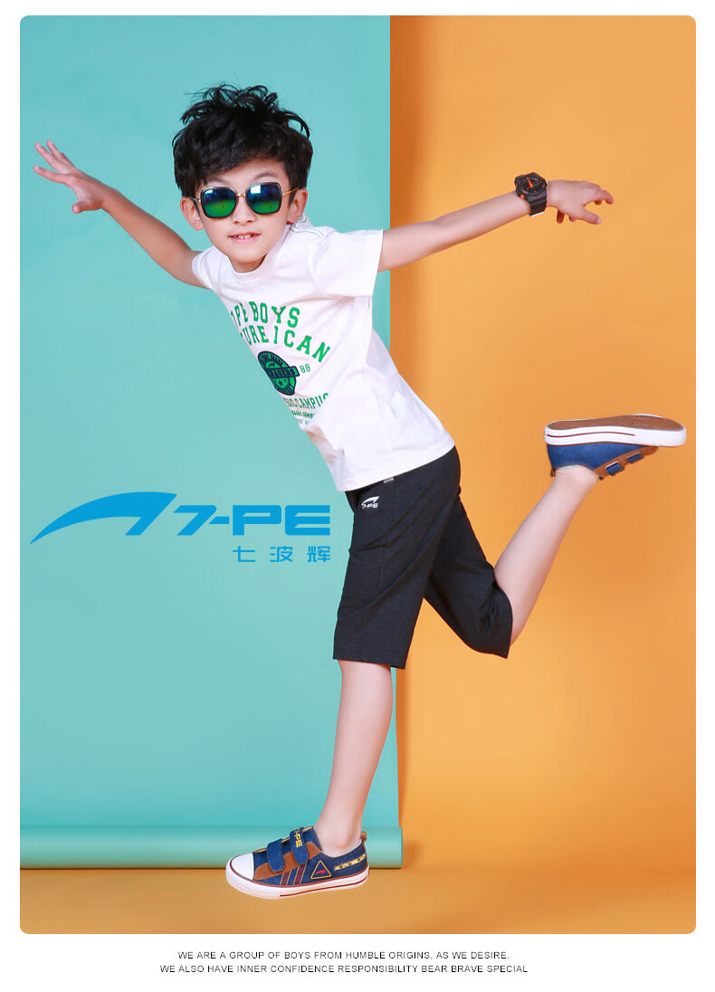 七波辉童装男童7分裤夏季新款儿童透气舒适七分裤男孩休闲中短裤