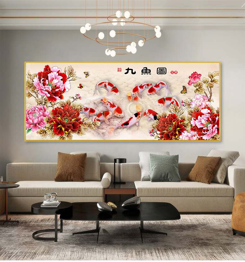 卡卡十字绣九鱼图十字绣自己刺线绣手工客厅大气家用中国风满绣2020
