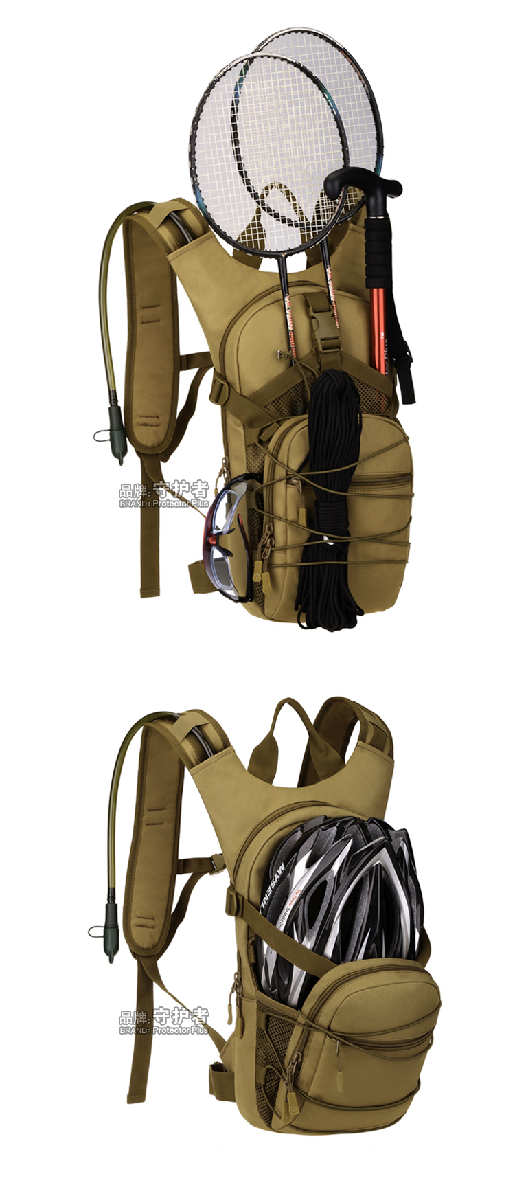 守护者 背包骑行水袋背包小双肩包户外迷彩旅游跑步包 便携背包迷彩