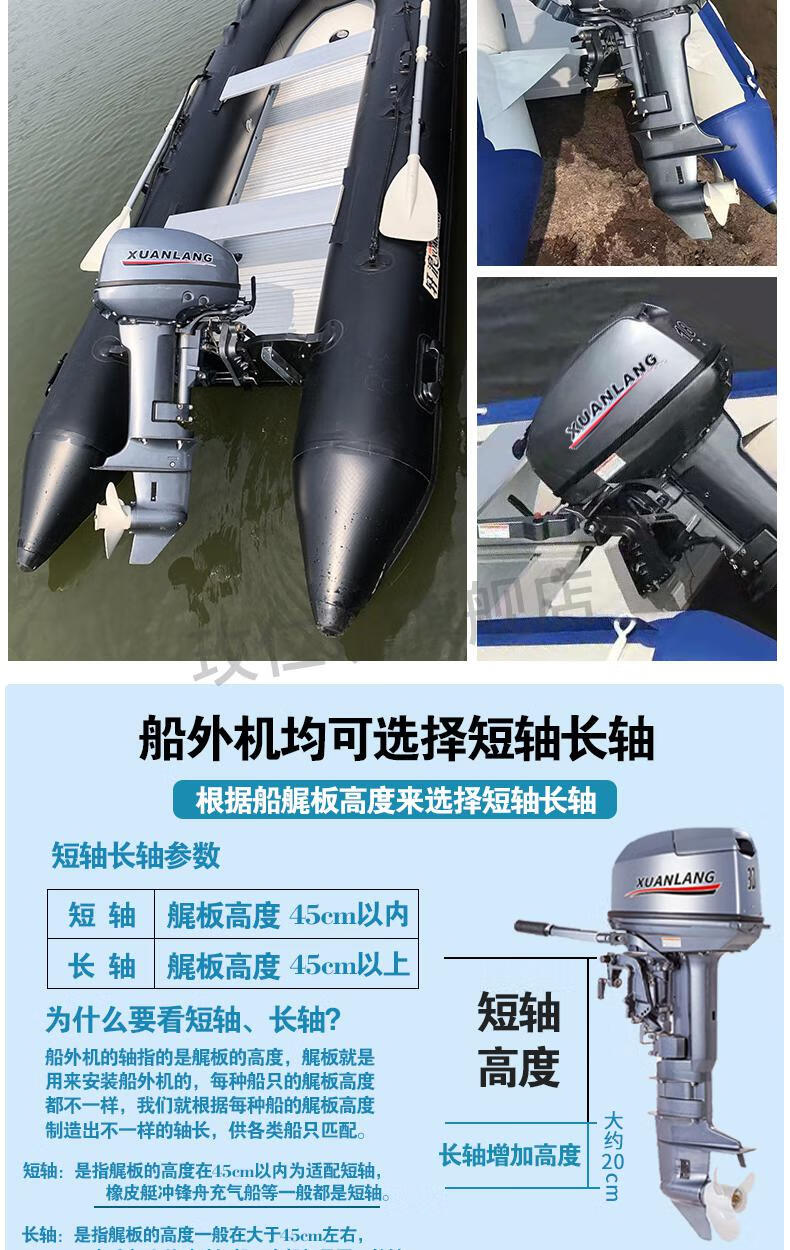 2022升级款船桨推进器四冲程钓鱼船外机二冲程四冲程舷外机船挂机马达