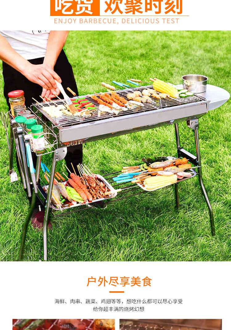 烤肉炉烧烤炉子 76cm大号烧烤炉(木炭) 套餐7:套餐六 煎盘【图片 价格