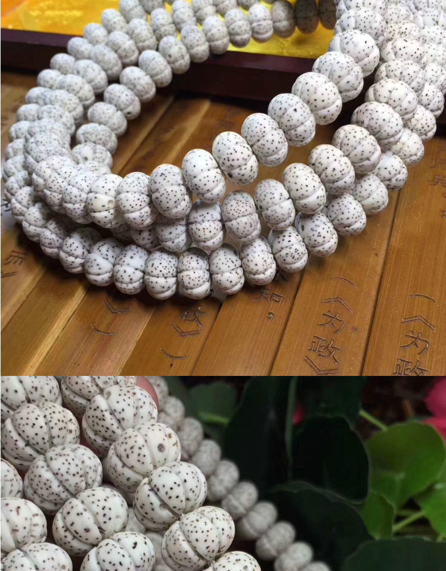 情冰 星月菩提籽手串 108颗佛珠南瓜珠 多瓣海南料高密15mm原籽男女