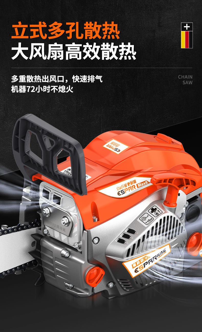 精选好货》定制德国油锯进口大功率汽油锯家用锯树柴伐木锯树大型电锯