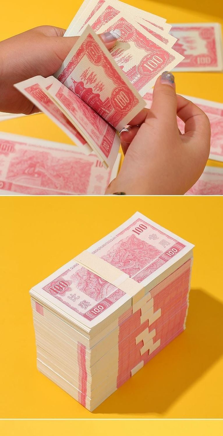 绮花 练功币影视道具仿真练功卷全国金融专业点钞蜡币扎钞纸全套节庆