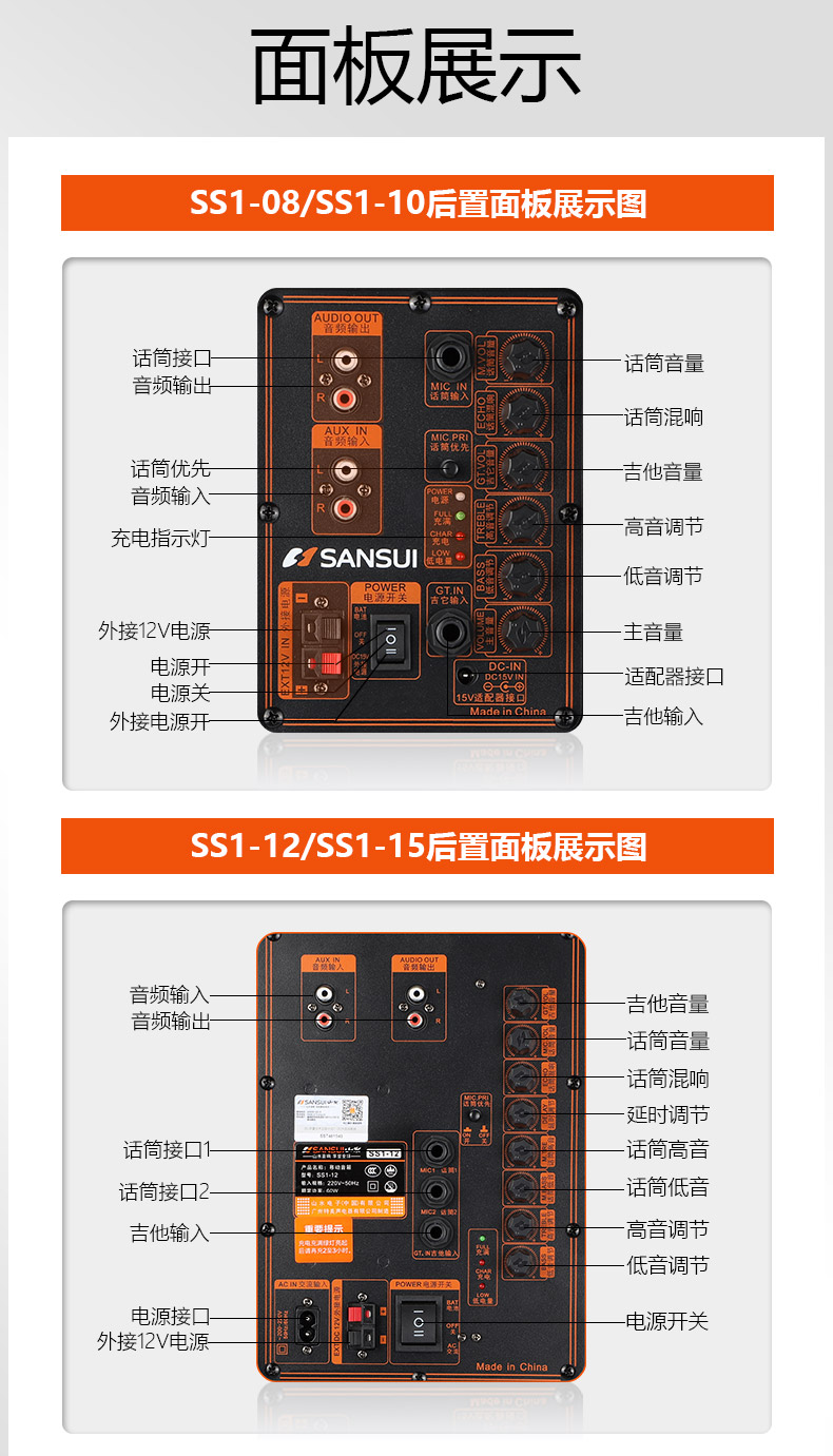 山水sansuiss1广场舞音响户外移动拉杆蓝牙音箱便携式k歌大功率演出
