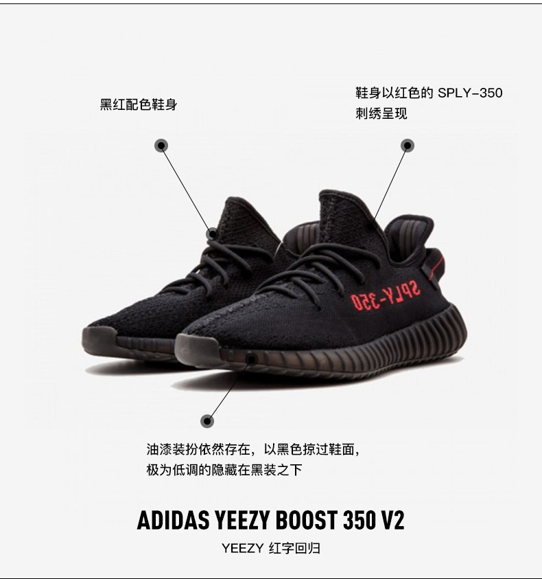 adidas阿迪达斯yeezyboost350v2椰子黑红文字跑步鞋cp965244