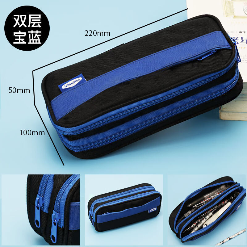 笔袋男生帅气女笔铅笔盒高颜值纯色小学生帆布笔盒小礼物生日订制深蓝