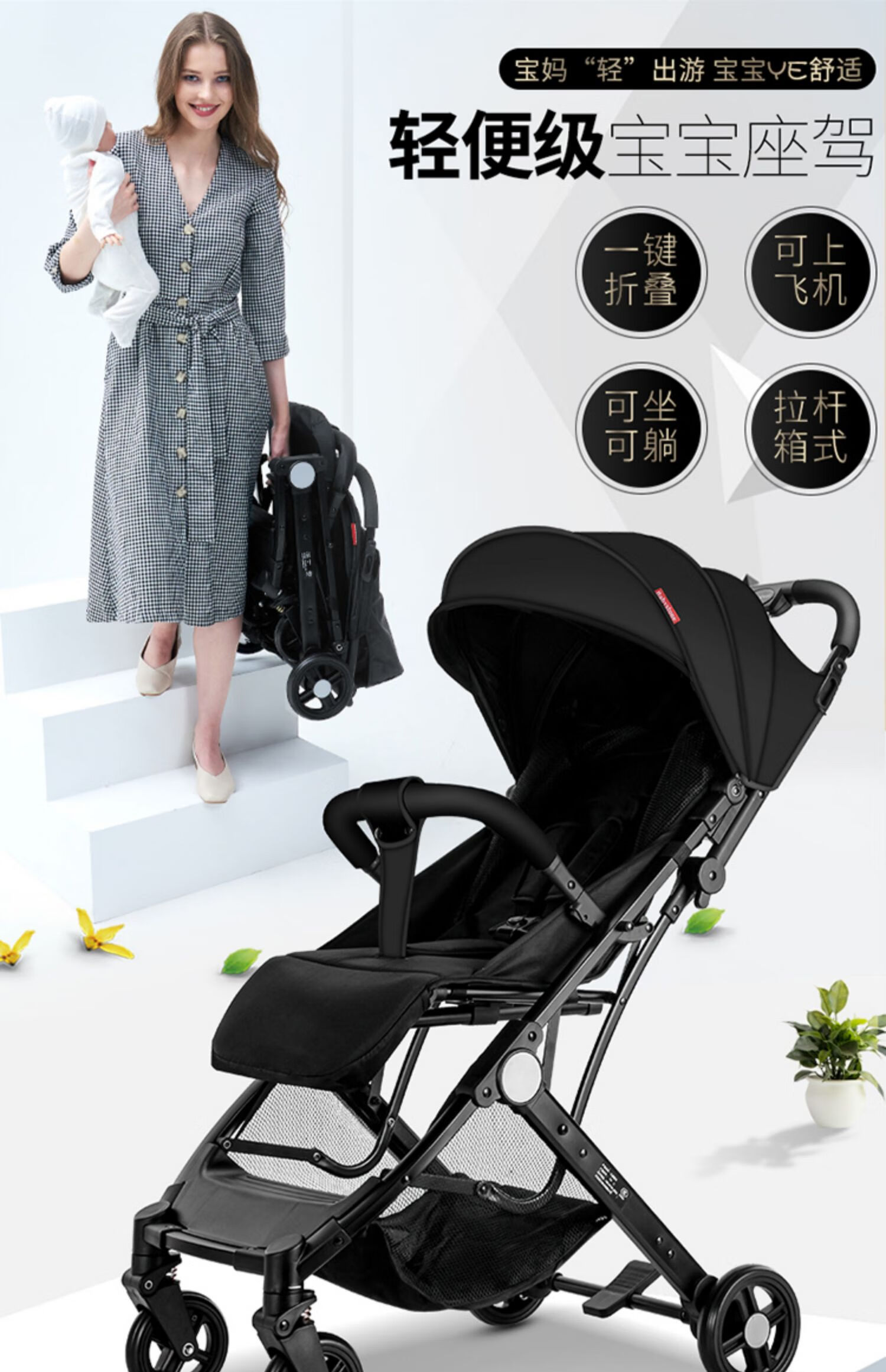 上海永久婴儿推车轻便折叠可坐可躺宝宝伞车四轮避震儿童手推车婴儿车