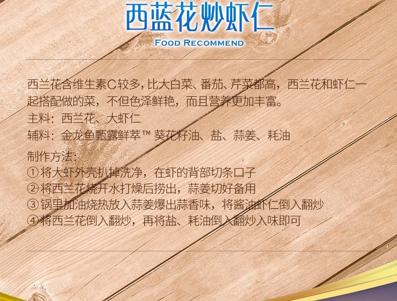 详情图.png
