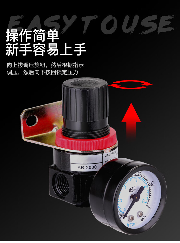 亚德客型调压阀空气精密减压阀气动ar2000调节阀气压表过滤支架表精品