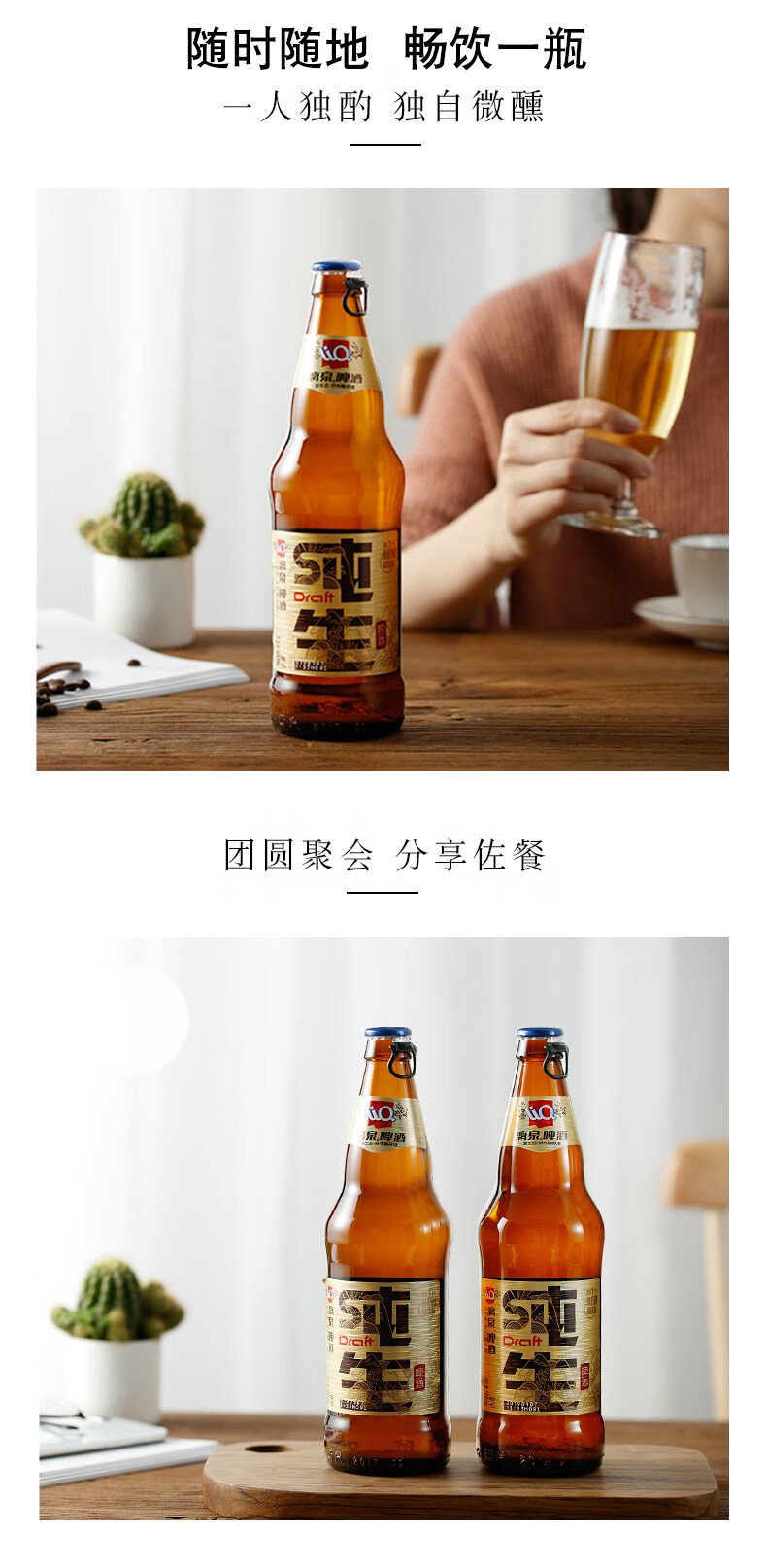 广西桂林漓泉啤酒纯生8度新一代整箱500ml瓶装桂林特产漓泉纯生啤酒