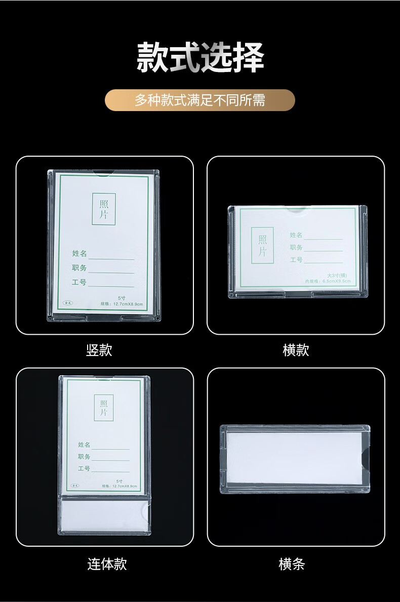 福客达双层亚克力a4插槽职务卡有机塑料照片插盒岗位牌更换式插卡盒卡