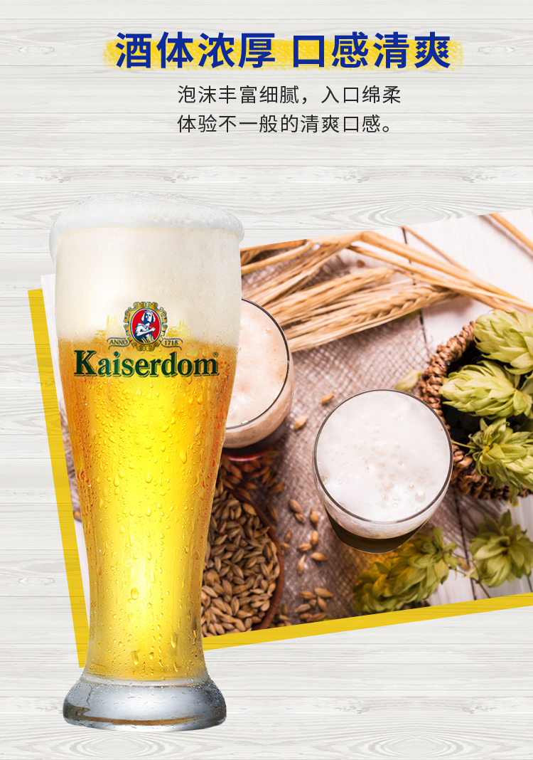 德国啤酒kaiserdom凯撒顿姆原装进口小麦白啤酒1l12罐凯撒白啤整箱装