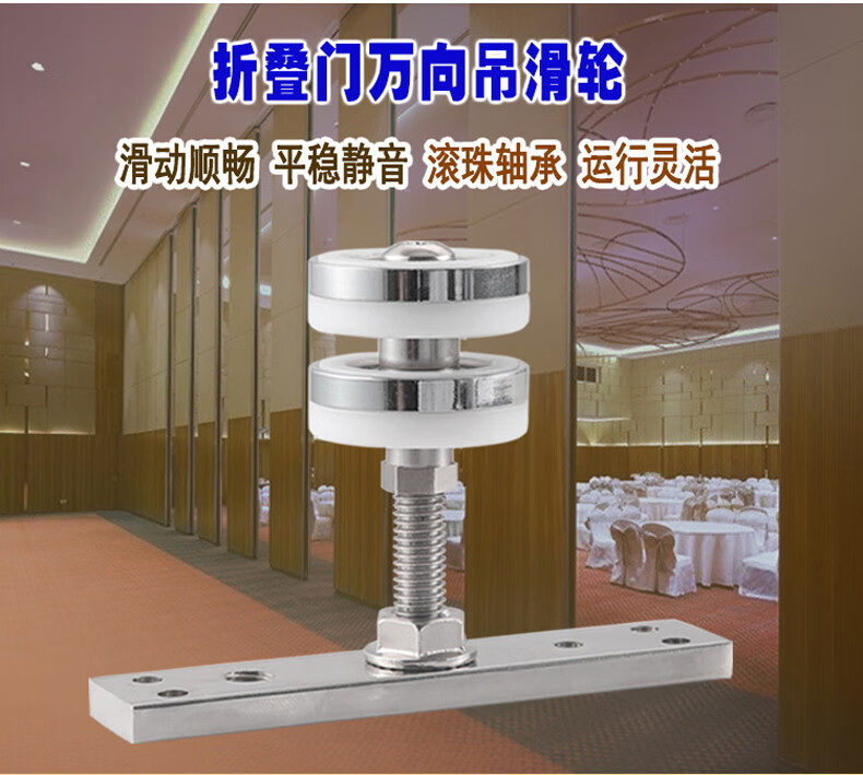 万向吊轮折叠门吊轮吊轨轨道全套推拉门滑轮隔断移门导轨五金配件214