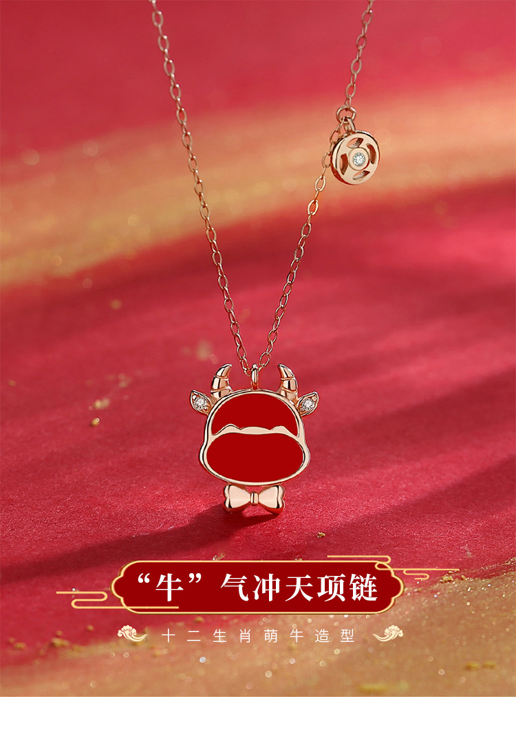 溪润本命年牛项链女银饰十二生肖萌牛吊坠女感温变色锁骨链国潮时尚